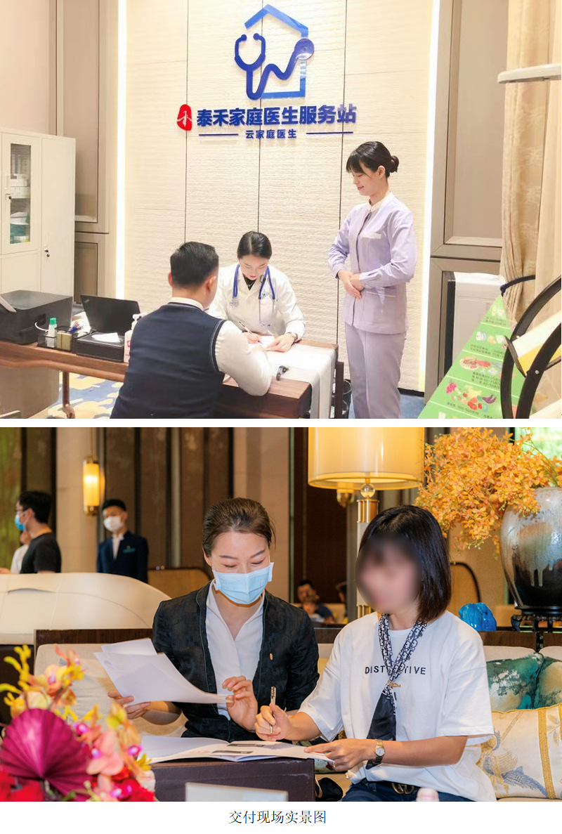 佛山院子收房业主：做好准备来的，还是被震撼到