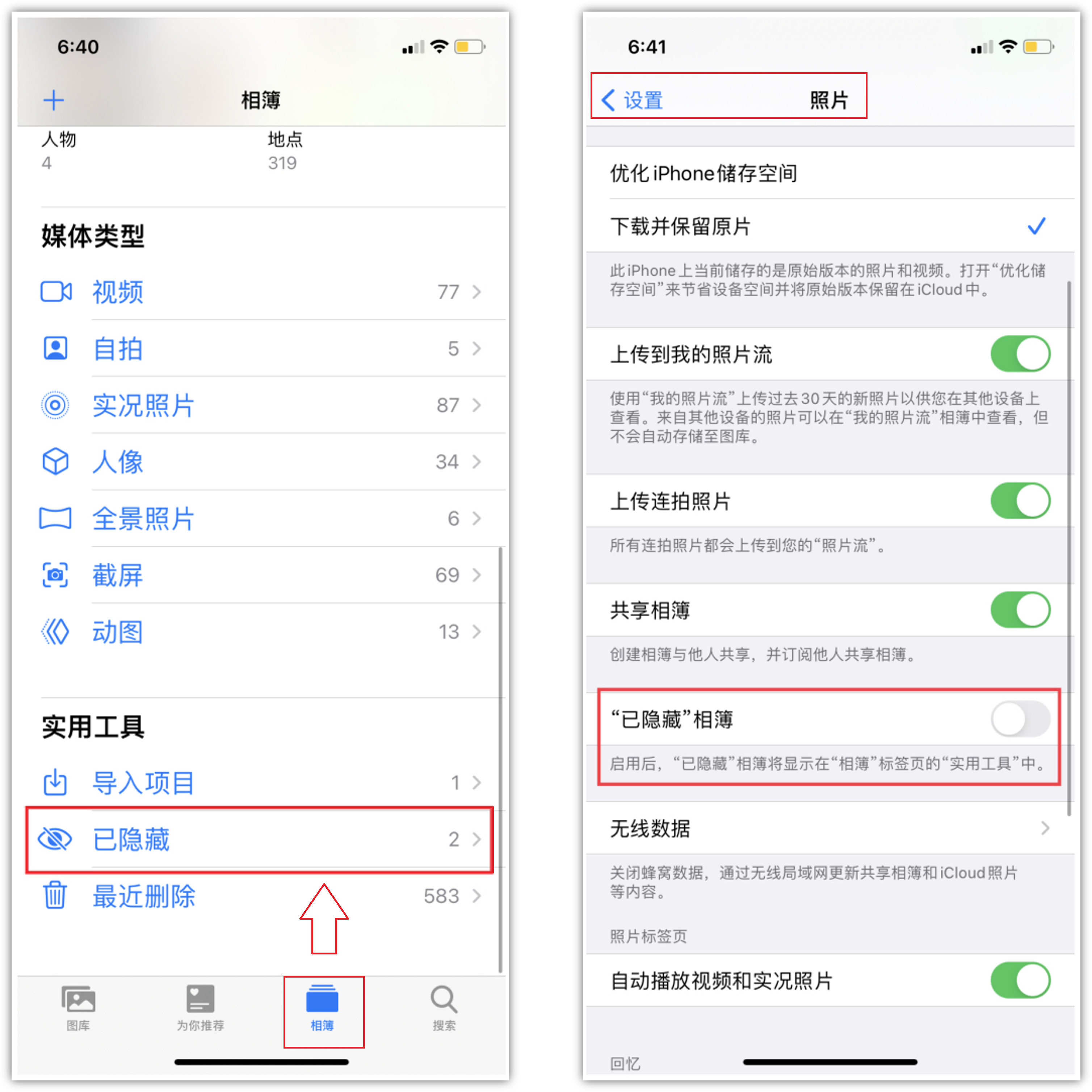 苹果iOS 14升级这么久，这10个隐藏功能你未必全知道