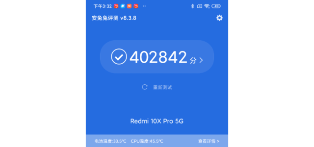 Redmi 10X Pro入门感受：天玑820特性扶持，最划算5G手机上