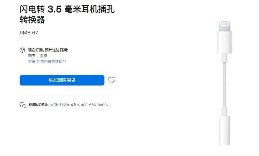 Apple Music无损音频到底有用吗 机智猫