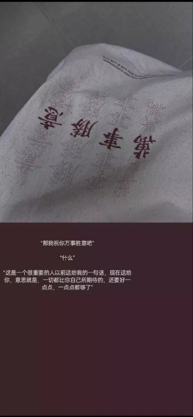 【壁纸】和糖炒栗子一样 我也是冬日限定 ​​​