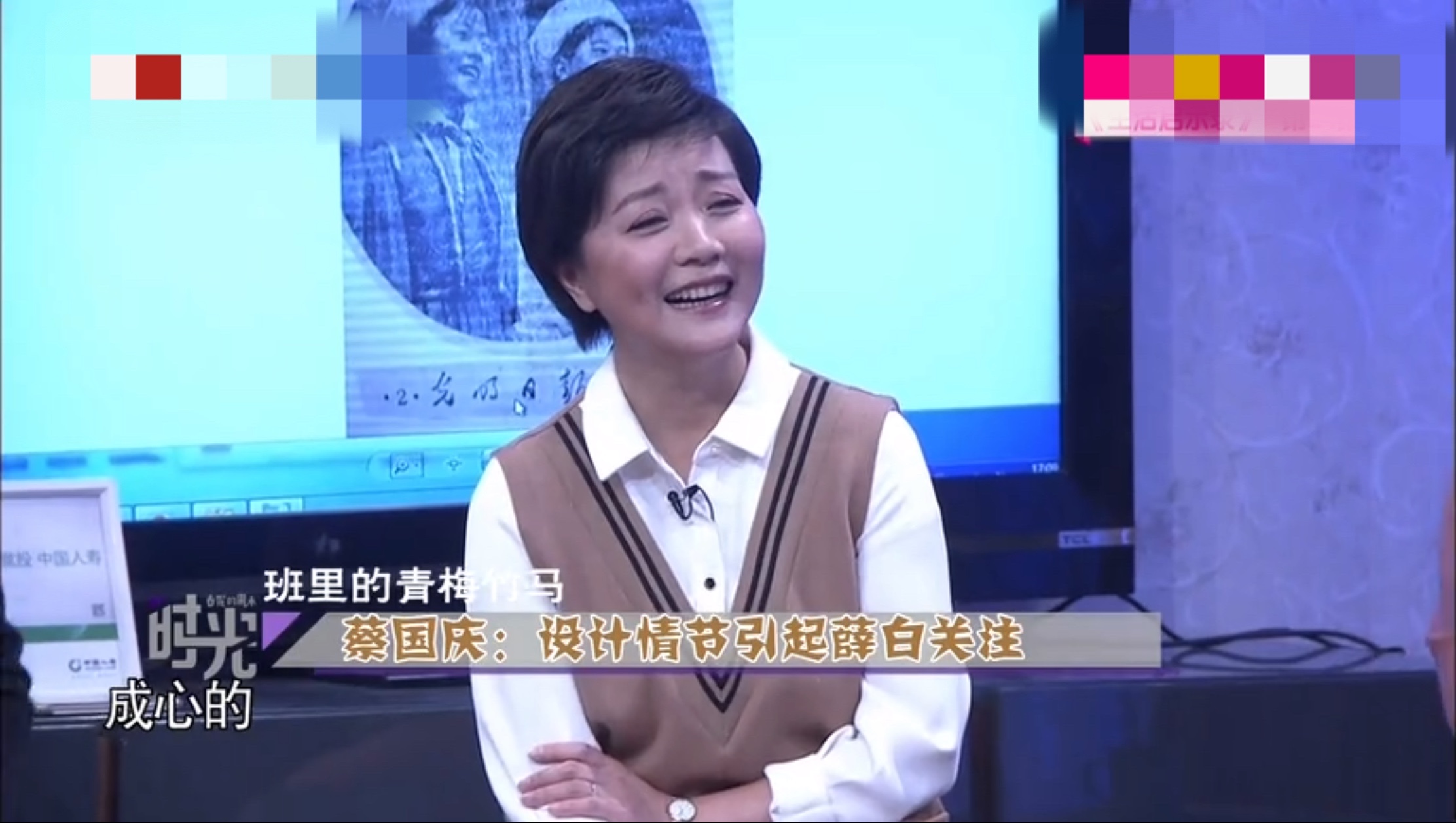 蔡国庆再曝初恋往事，却被指自相矛盾还穿帮，与金星聊天大为不同