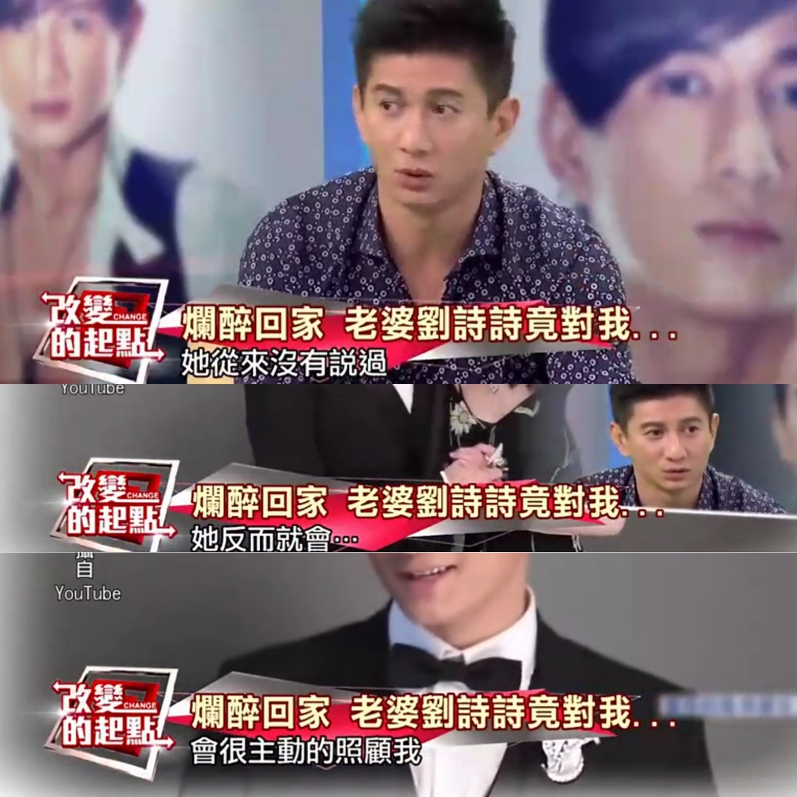 吴奇隆把刘诗诗捧在手心里宠？网友：这是有原因的