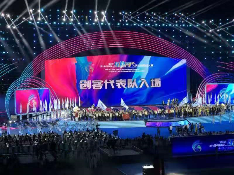亚星游戏官网首获第六届中国国际“互联网+”大亚星游戏官网创新创业大赛金奖