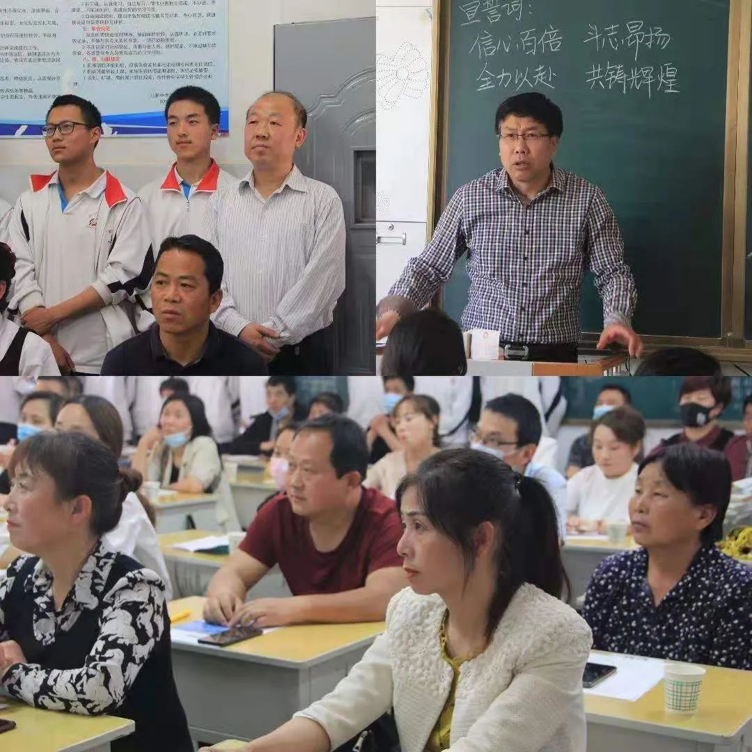 渭南市杜橋中學(xué)怎么樣?2021年春季家長會(圖17) 渭南市杜橋中學(xué)怎么樣?2021年春季家長會(圖17)