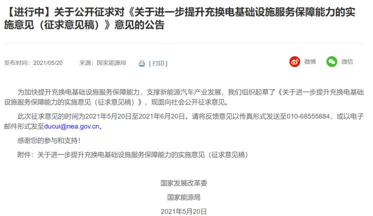 大众丰田部分工厂因芯片停产；奔驰新款SL级车架官宣