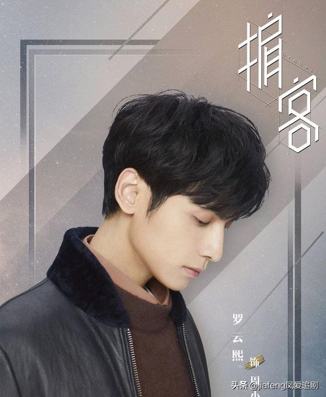 《月上重火》终定档，2020下半年会是罗云熙主场