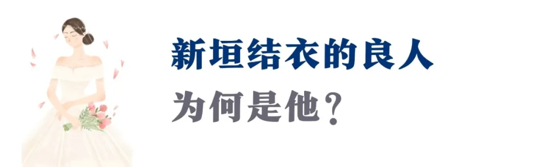 “国民老婆”官宣结婚！金星的欲望、火星的满足，如何高级爱自己