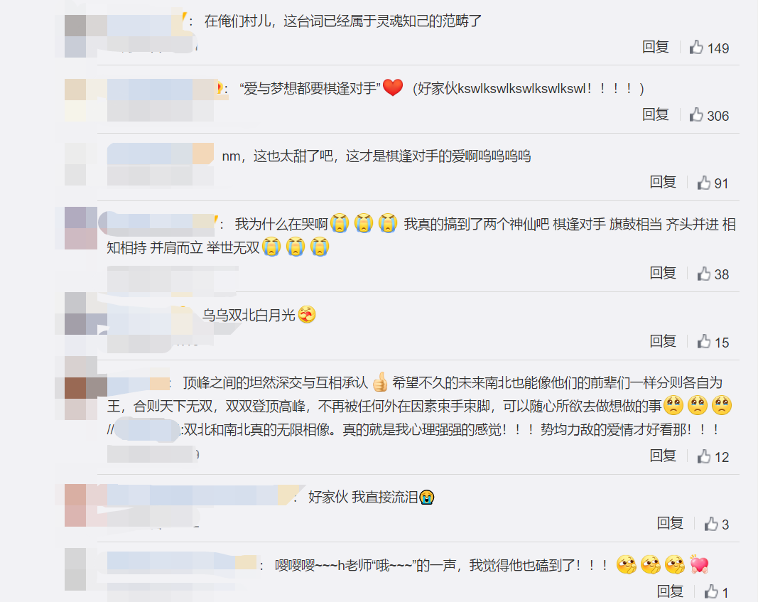 撒贝宁说何炅是他的假想敌,双北学霸CP\凡尔赛文学引关注