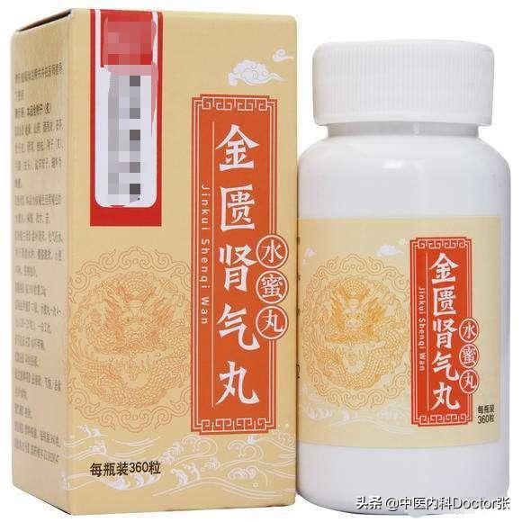 颈肩腰腿痛常用药分享！便宜好用记得收藏