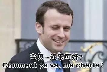笑死！摩托相撞，队形大乱，搞错国旗颜色，法国阅兵又翻车了...