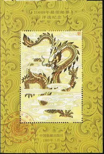 评选纪念张最新征售行情