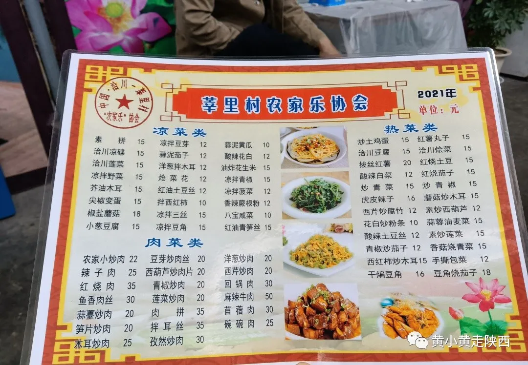 陜西這個(gè)大牌度假區(qū)很不錯(cuò),！美食很多消費(fèi)低，最低30元就能住一晚