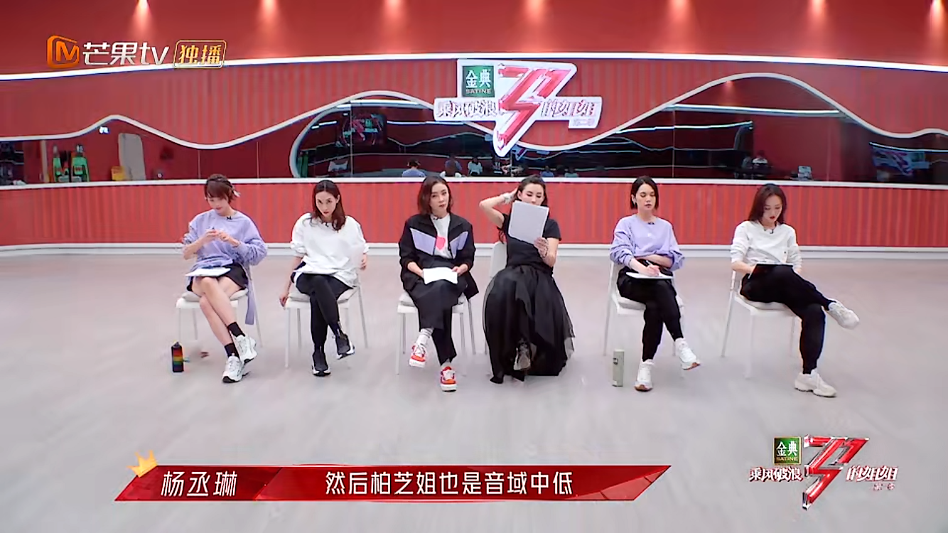 遇上王霏霏，再加杨丞琳，还有蓝盈盈和王鸥，