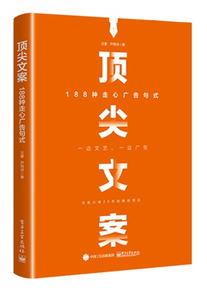 運月薪50k的運營人，都在看這8本書