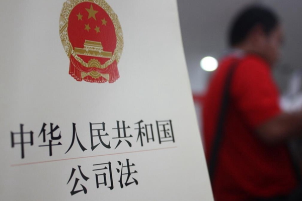 注册公司有什么条件？人财两全，公司章程和住所缺一不可