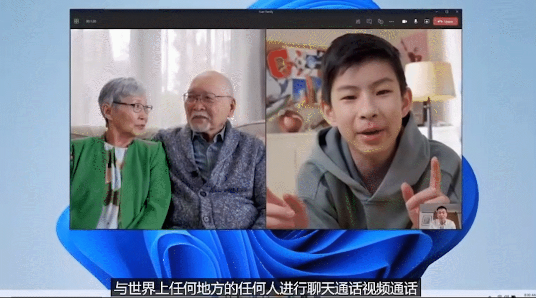 Windows 11 来了！桌面端<p data-track=