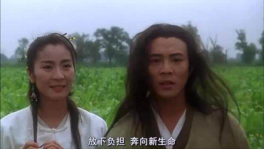 倚天屠龙记张三丰是仙风道骨的高人，但他有一