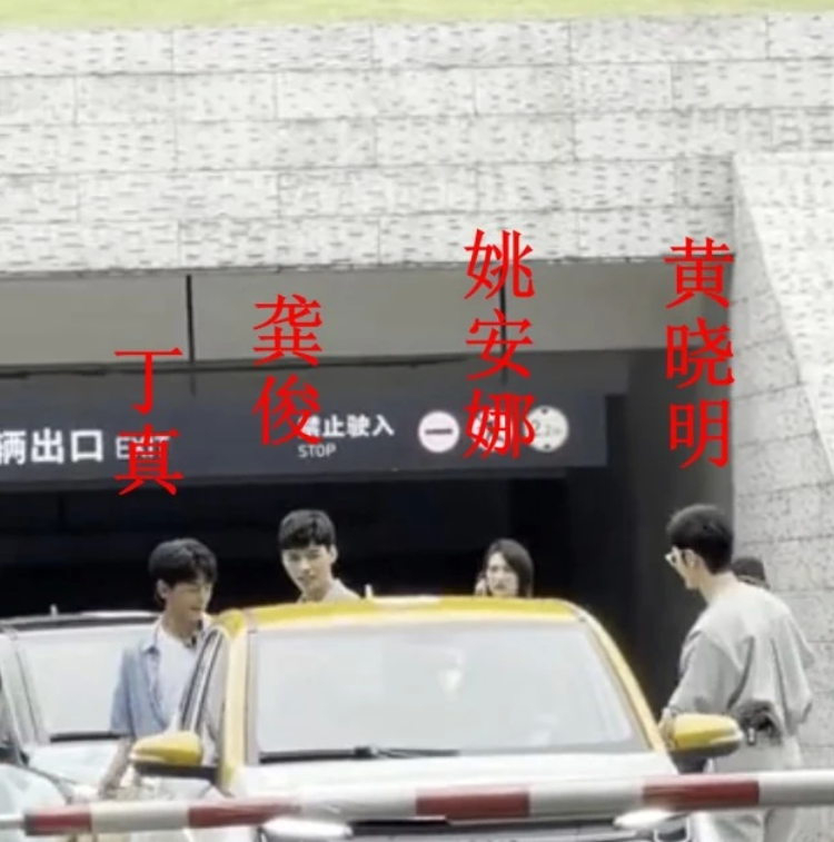 《中餐廳5》剛錄制，姚安娜就惹爭議，多看一眼龔俊都被罵慘