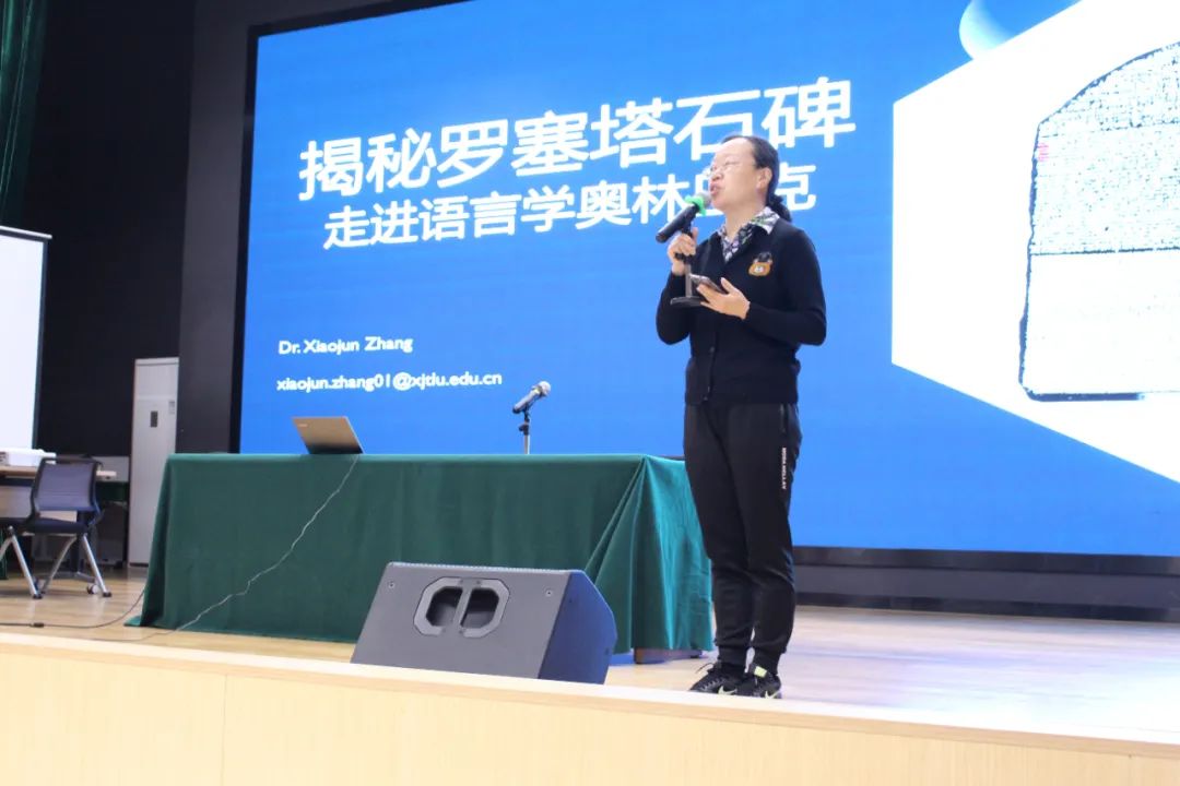 语奥走进张家港常青藤实验中学：以梦为马，不负韶华
