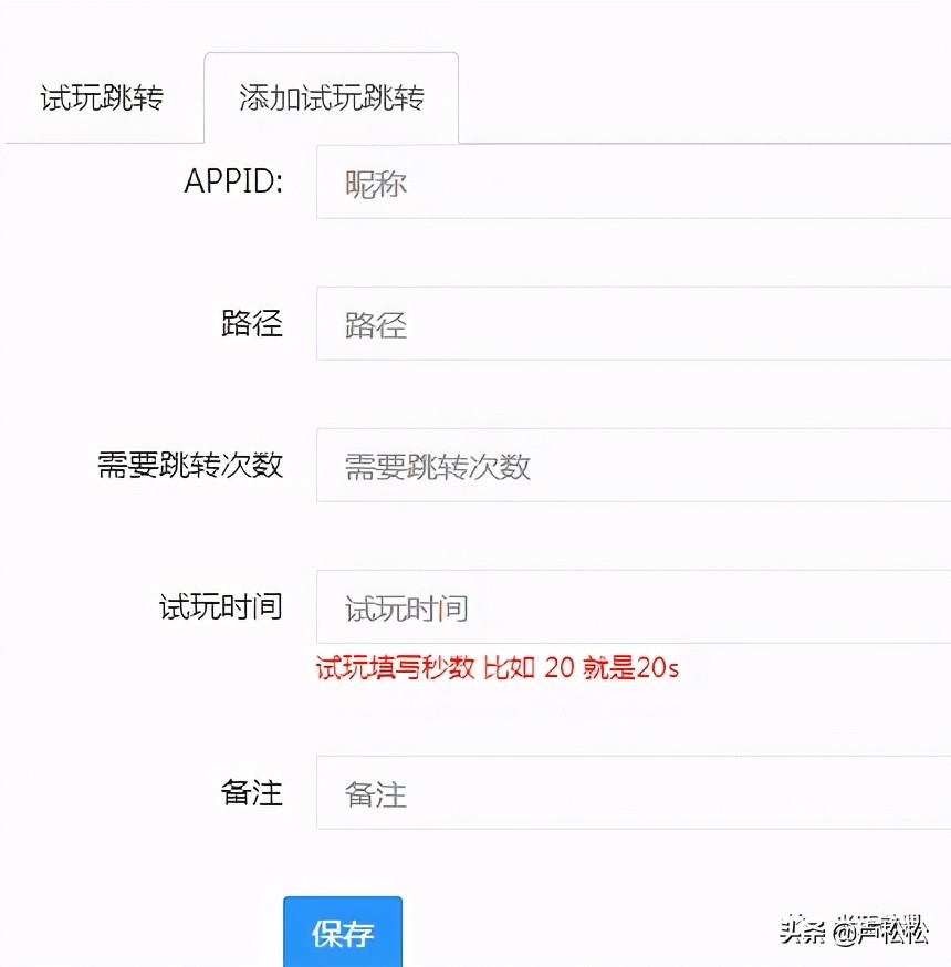 借鸡生蛋术--砍价小程序的推广变现教学