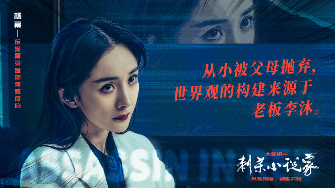 《刺杀小说家》票房破6亿！片中五大社会隐喻，你真的看懂了吗？