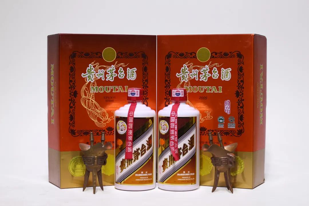 NA8 儚い 2012古酒茅台鎮53度500ml頼茅珍蔵1949酒2本 売買された NA8 儚い 2012古酒茅台鎮53度500ml頼茅珍蔵1949酒2本 売買された