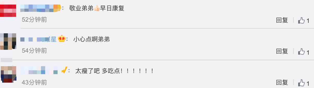 易烊千玺被曝腿部受伤，走路蹒跚，被赞敬业，将和刘德华竞争影帝