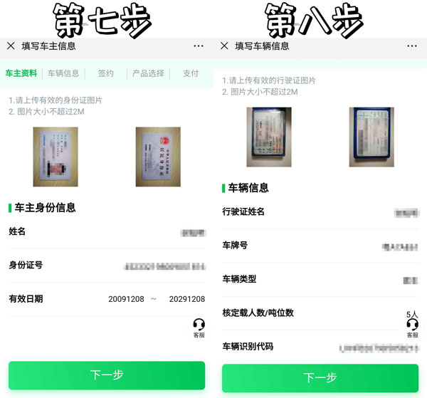 实用攻略!教你如何办理ETC卡?