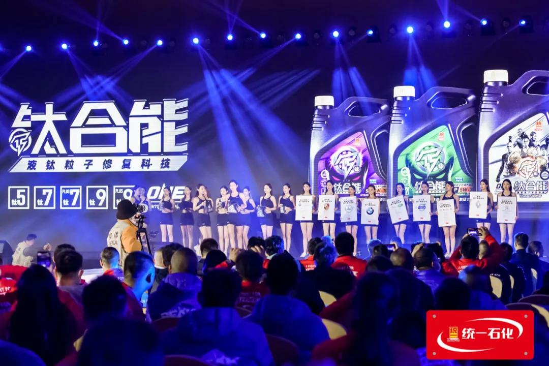 统一润滑油：乘用车“粘”客有道，全新布局全车能效润滑解决方案