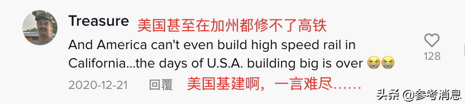 һ����Ƶ����24���й�������TikTok��������