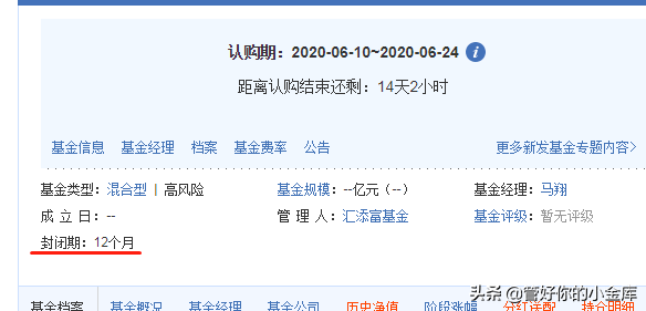 科创板上市疯长，新三板精选层开盘会不会大涨
