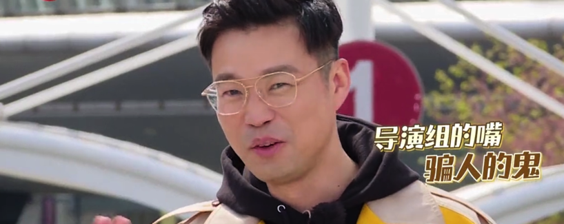《极限挑战6》首播，还是原来的味道吗？它还在纠结着3个问题