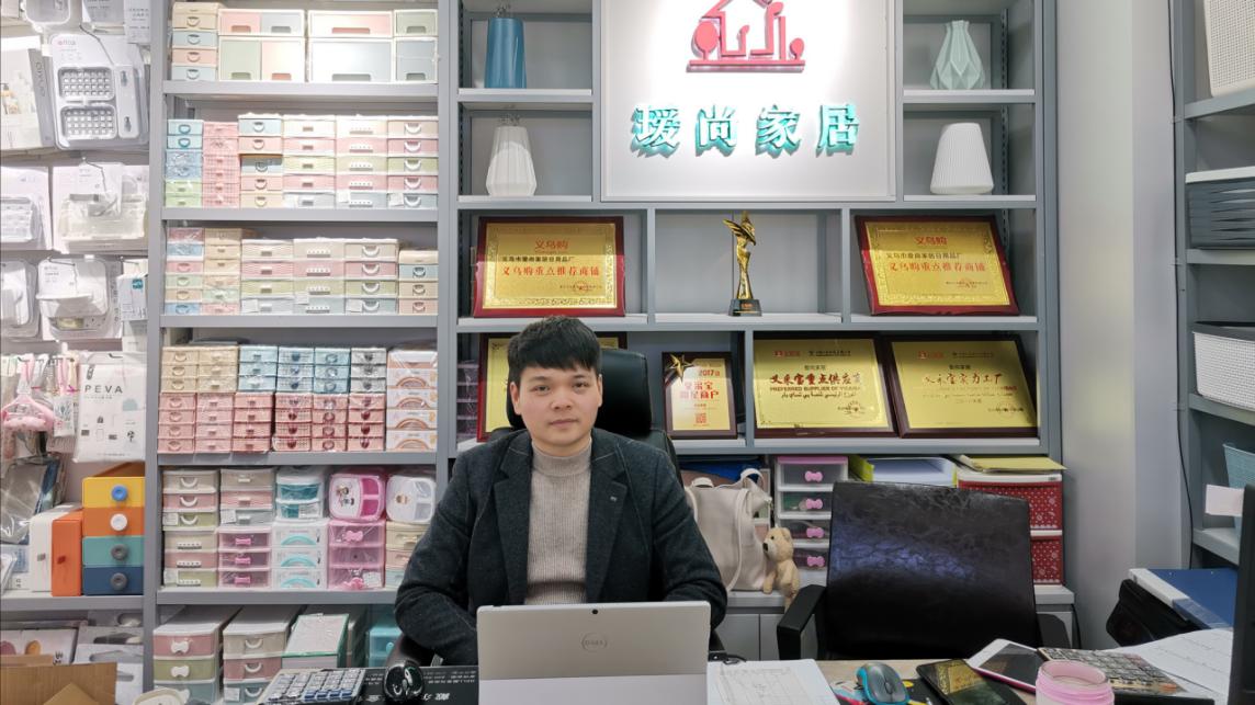 义乌购发展大会暨2020<a href=http://www.41sky.com/tag/shida/ target=_blank class=infotextkey>十大</a>经营户颁奖隆重举行