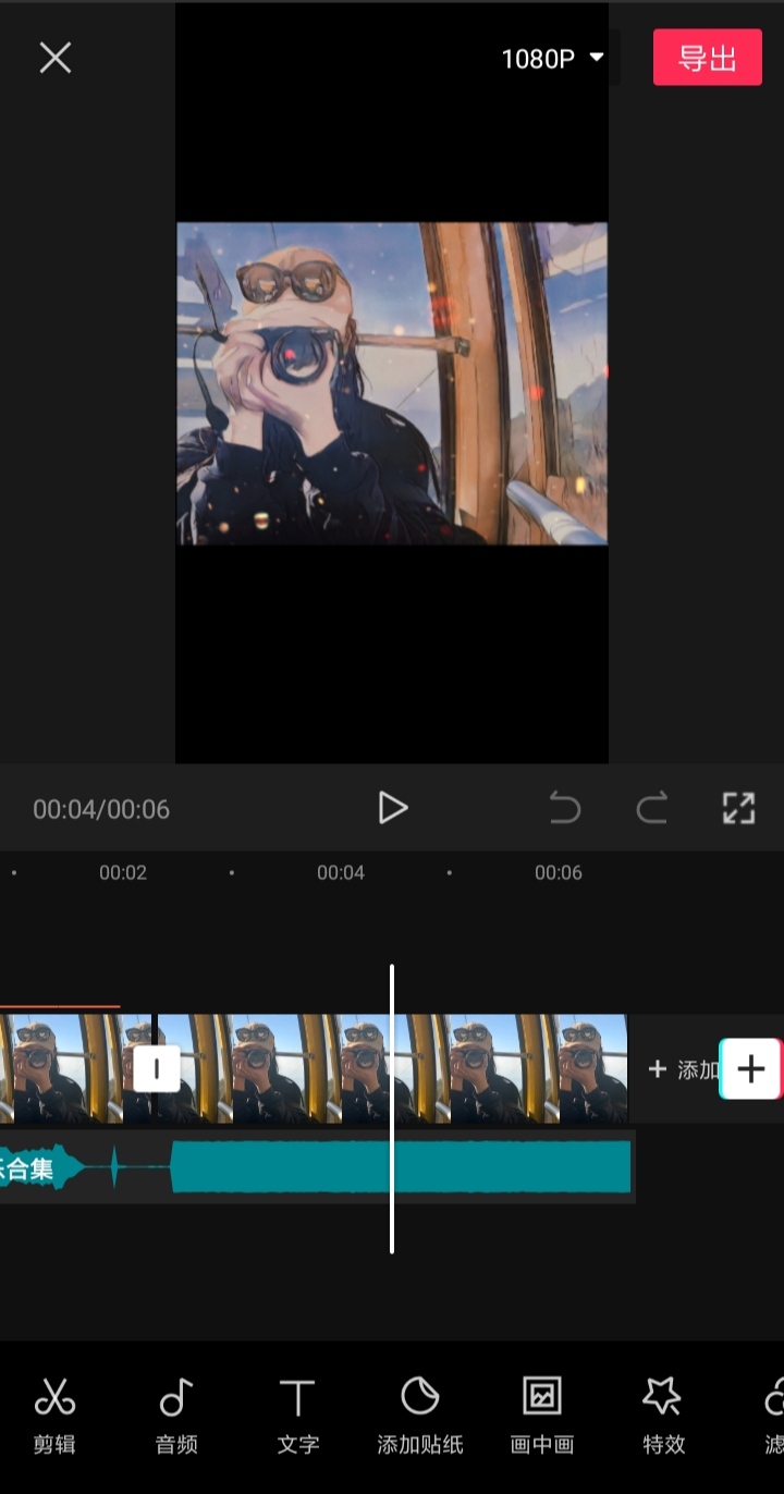5分钟学会影视剪辑：账号注册、素材寻找、剪辑使用、获取收益