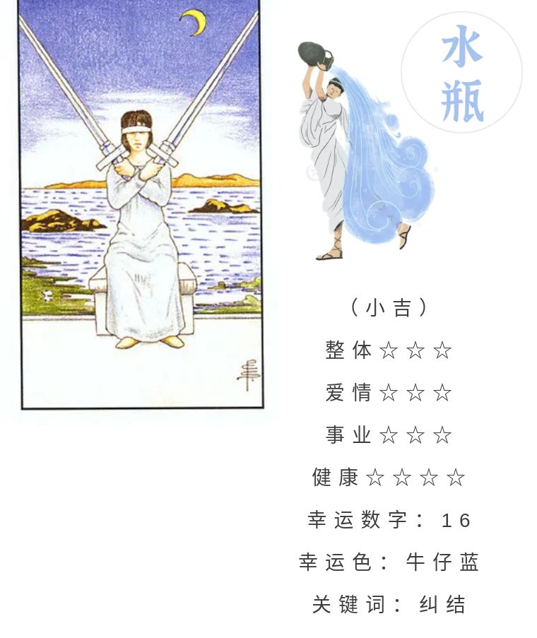 十二星座6月8日重要运势 双子座天秤座摩羯座大吉 魔力秘境 Mdeditor