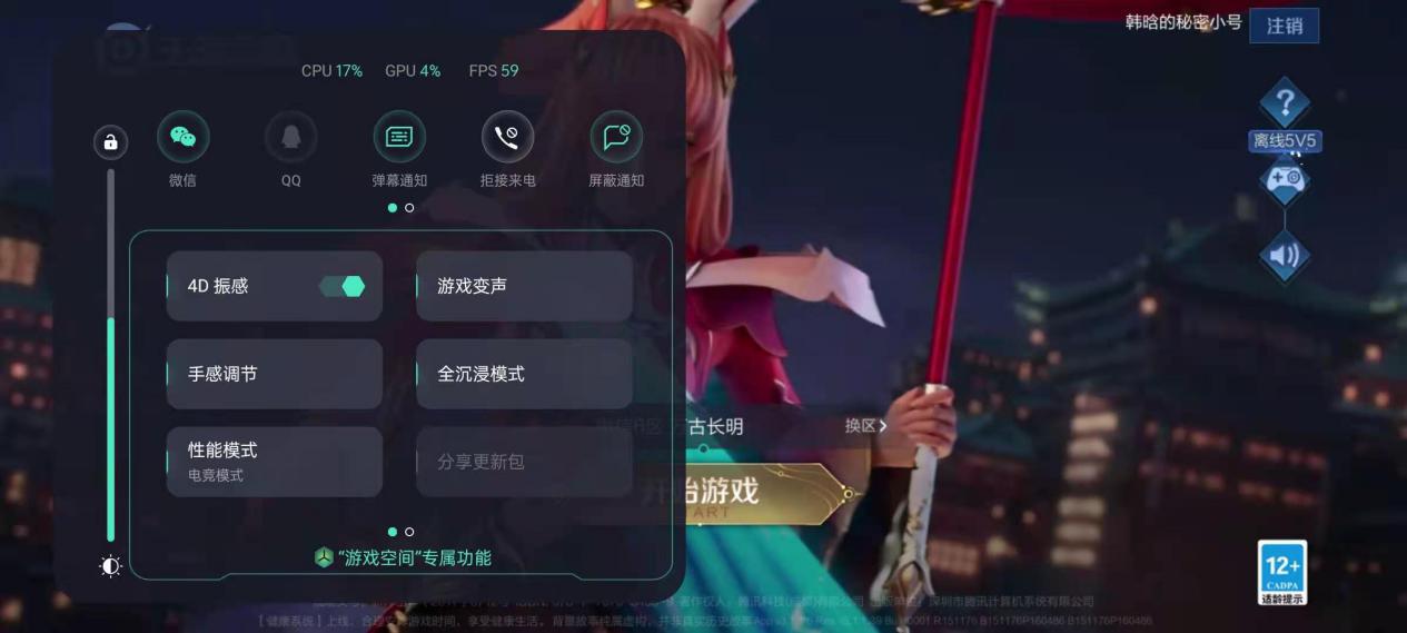 realme真我GT手机评测：除了好看和性能还有什么？