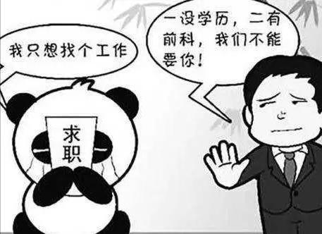 熊猫烧香事件，李俊后来怎么样了