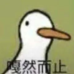 胶囊美容茶火爆全网？杜国楹可真是带出了一个好徒弟
