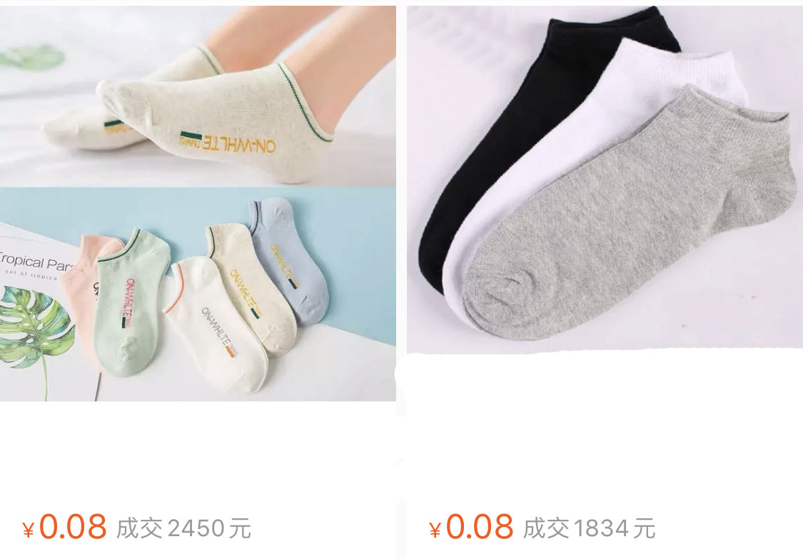 重庆地摊卖什么能火？美食小吃是标配，但生活用品最赚钱