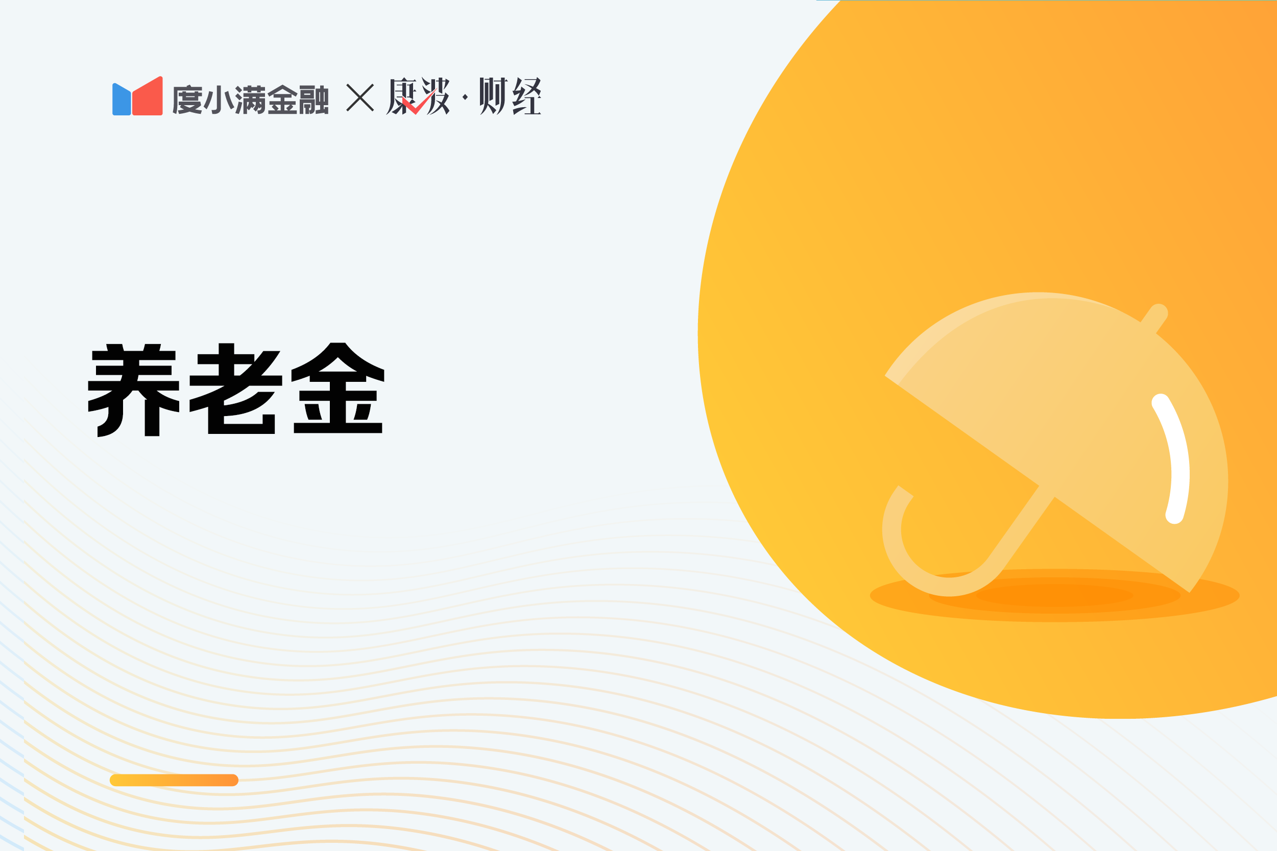到了退休年龄，为什么领不到养老金？原因揭晓