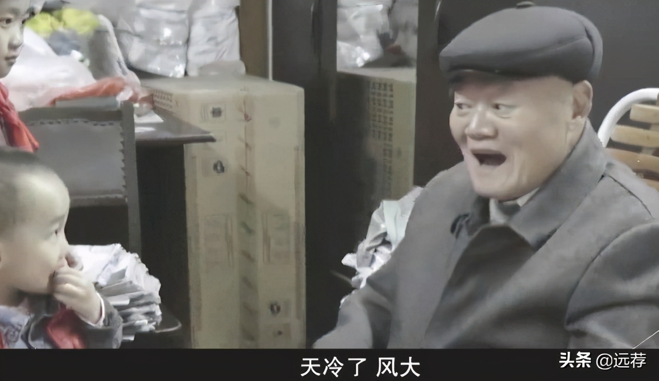上海老人把300万房产赠水果摊主后续！亲戚急了：他老年痴呆