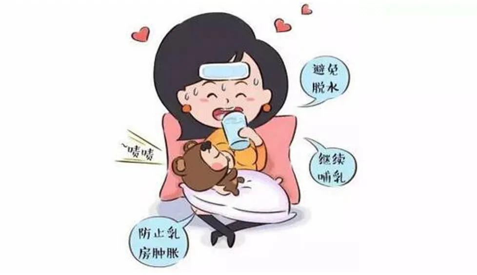 门诊小故事：哺乳期乳腺炎莫惊慌