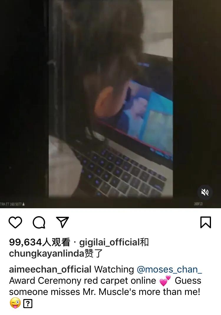 陳豪參加頒獎禮堪稱最佳防疫，3歲女兒看直播隔著屏幕對爸爸撒嬌