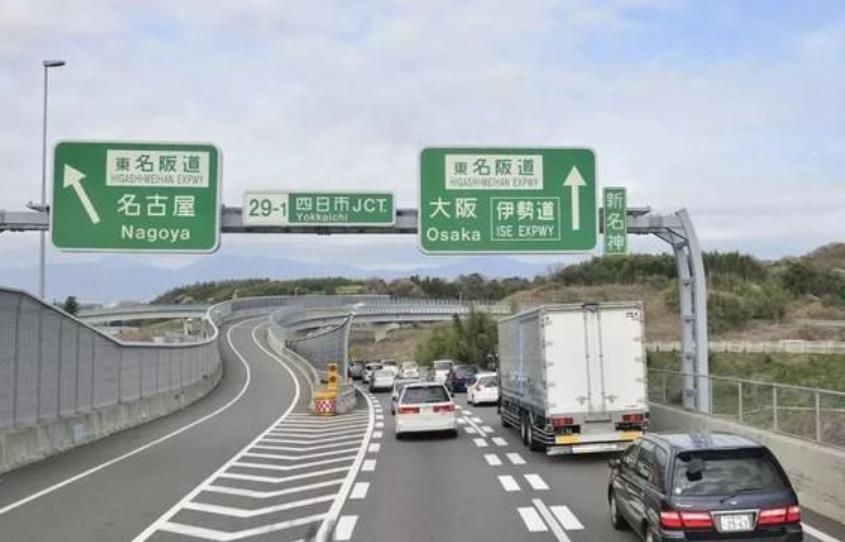 看看日本的高速公路：跟我国比已经是落后了，主要是细节上做得好