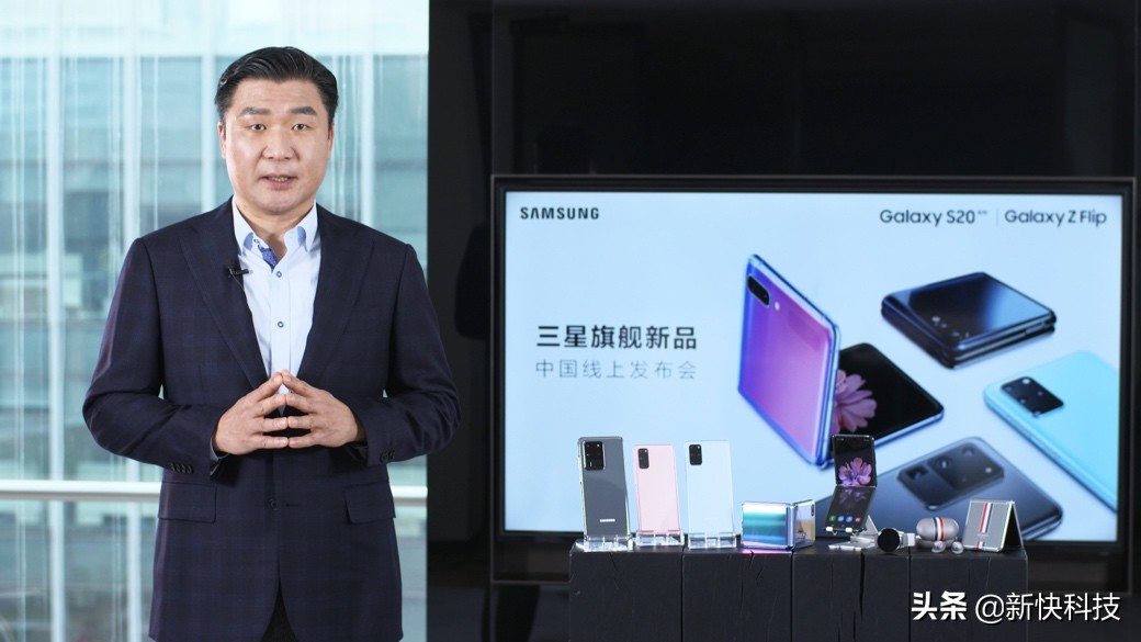 新一代5G旗舰三星Galaxy S20系列正式登陆中国，售价6999元起