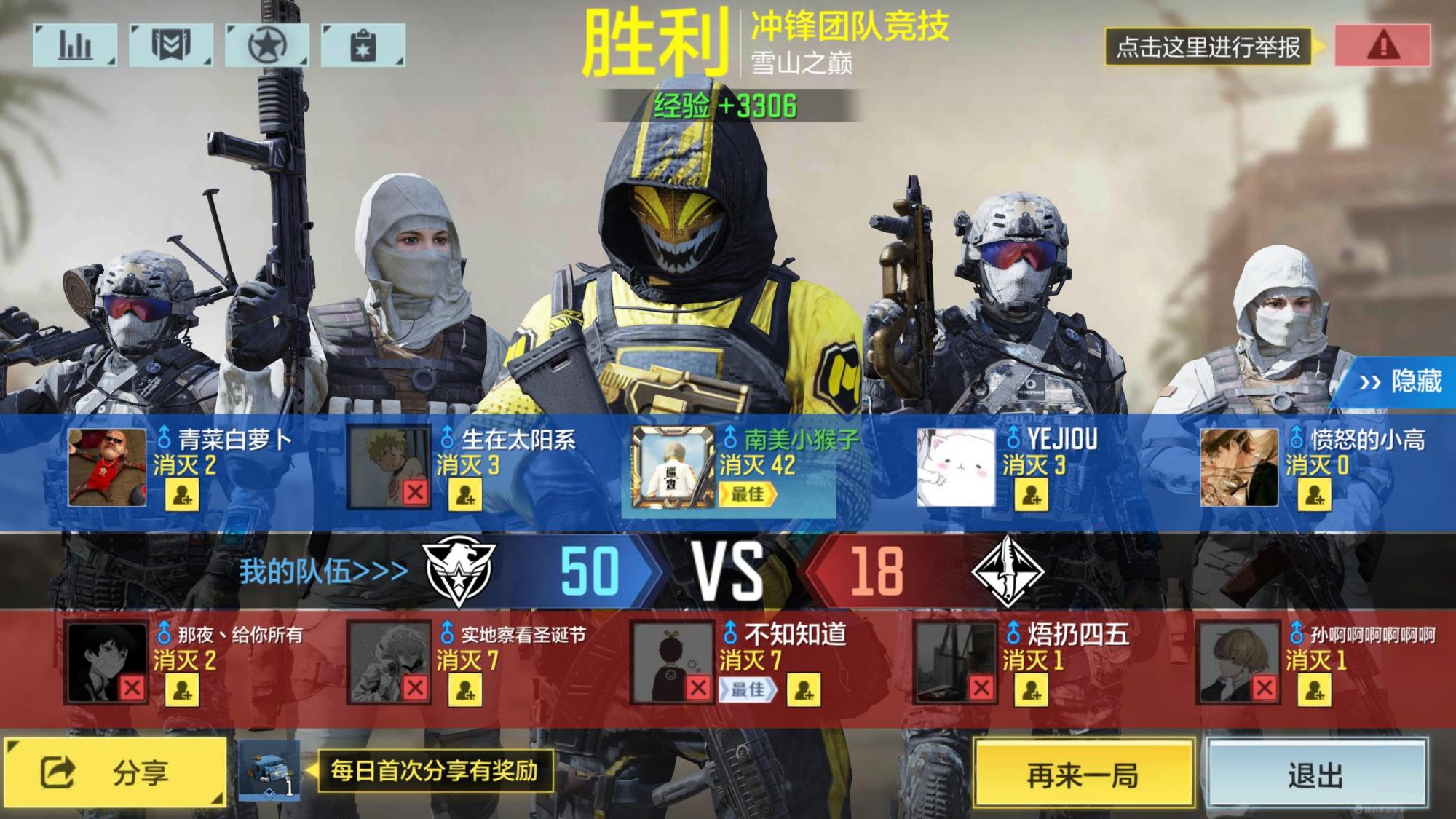 使命召唤手游：应该选择哪把武器？ICR与AN94谁是最佳选择