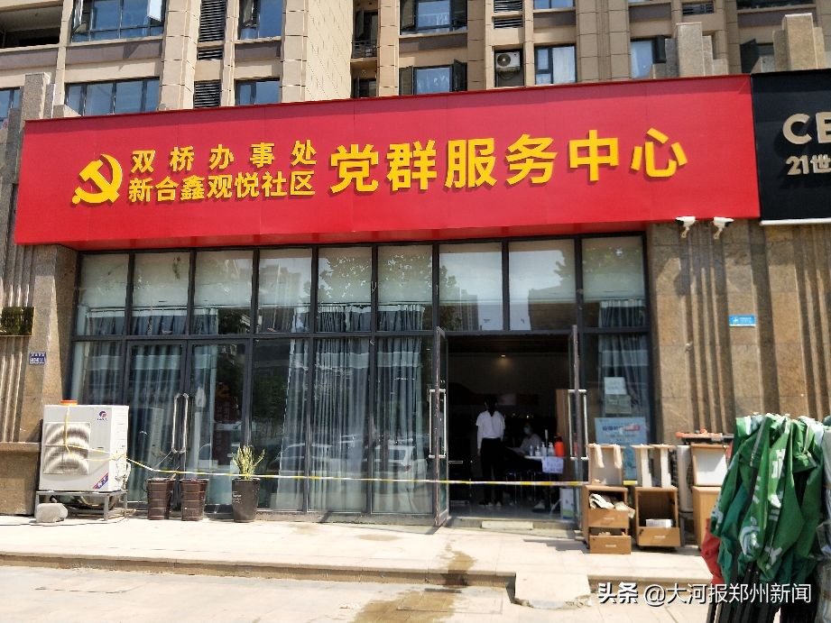 記者采訪(fǎng)鄭州高新區(qū)雙橋辦事處，被罵“有毛病”