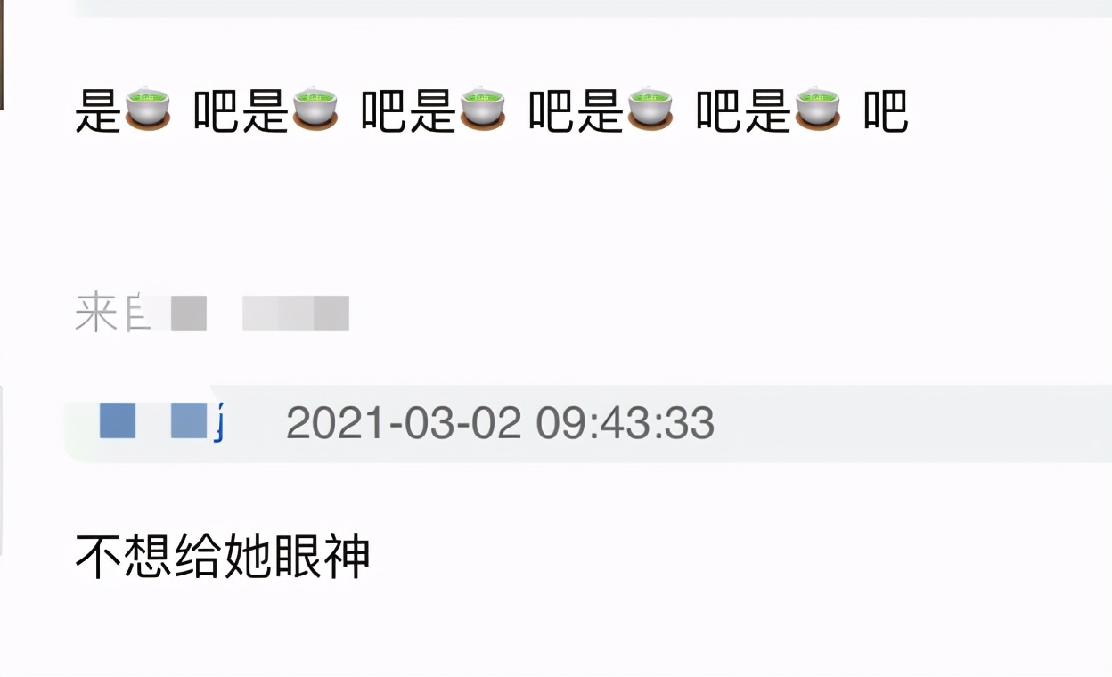 宋轶为“好嫁风”道歉，她是在物化女性，还是在讨好男性？