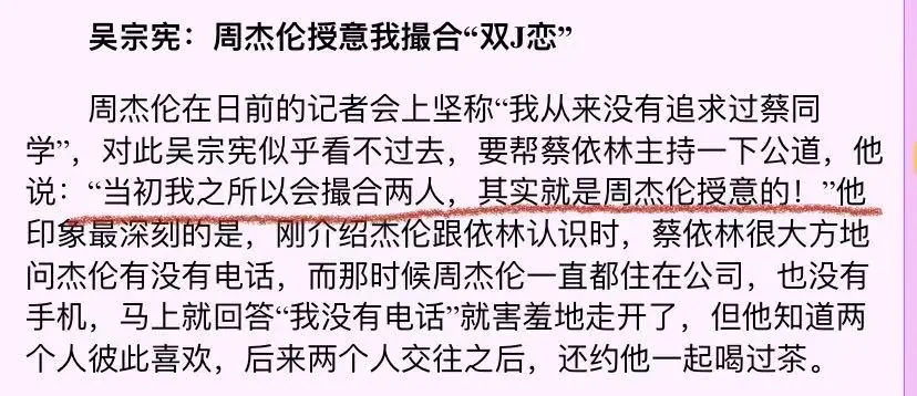 明星师徒怎么都反目成仇了？吴青峰心软望和好，张韶涵却勇敢抗争